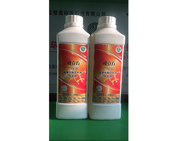 ******生物活性酶凈化劑